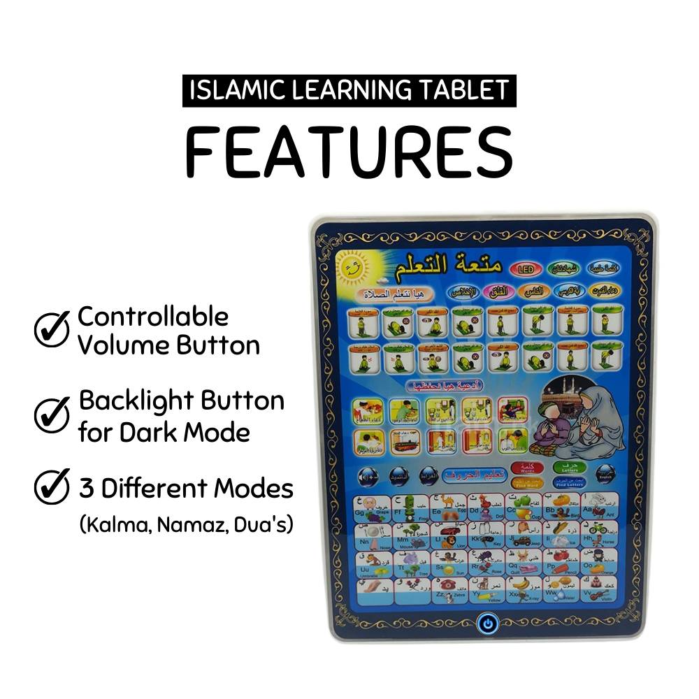 Islamic Learning Tablet for your kids Ramazan Special GIFT