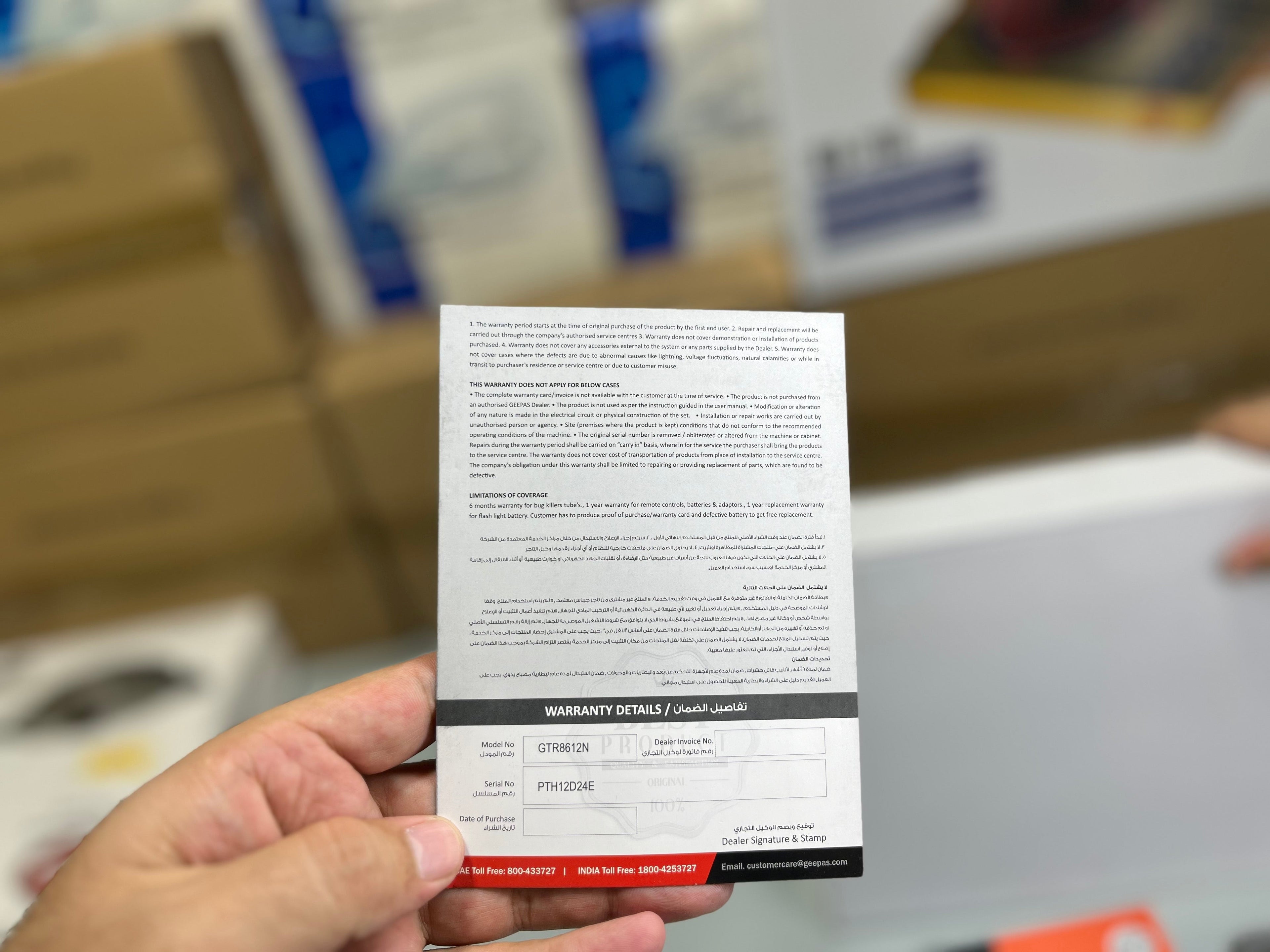 11 in 1 Geepas Grooming Kit for Men Model: GTR8612N