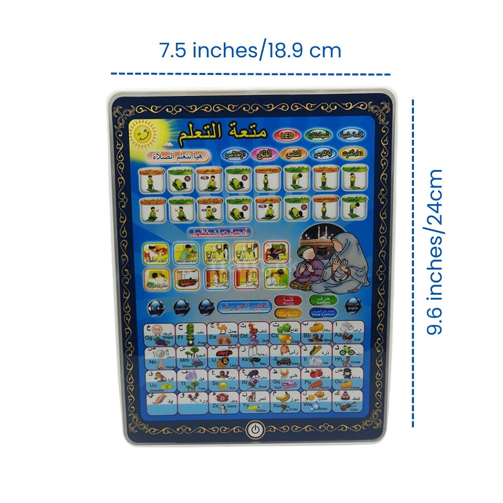 Islamic Learning Tablet for your kids Ramazan Special GIFT